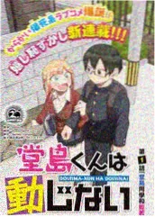 第三稿手稿：重新排列从现场到方法的顺序